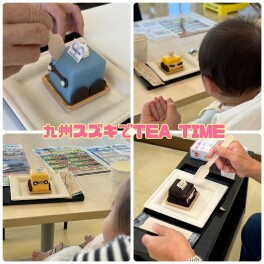 " 九州スズキでTEA TIME "ありがとうございました♬